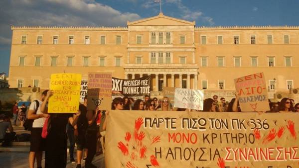 ΑΡΘΡΟ 336: ΙΣΤΟΡΙΚΗ ΝΙΚΗ ΤΟΥ ΓΥΝΑΙΚΕΙΟΥ ΚΙΝΗΜΑΤΟΣ