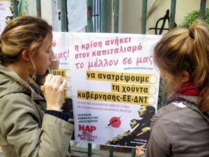 Γραφείο Τύπου ΝΑΡ για την Κομμουνιστική Απελευθέρωση: Ανακοίνωση για τα αποτελέσματα των εκλογών