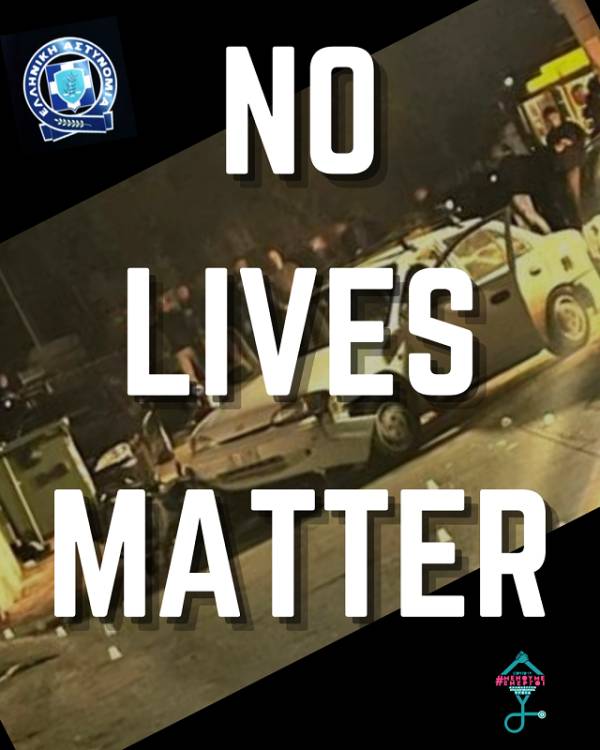 NO LIVES MATTER! Δολοφονία ενός άοπλου 18χρονου, τραυματισμός ενός άοπλου 16χρονου, κανένας τραυματίας αστυνομικός.