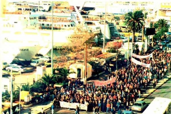 ΠΕΝΕΝ: 48ΩΡΗ ΠΑΝΑΥΤΕΡΓΑΤΙΚΗ ΠΑΝΕΛΛΑΔΙΚΗ ΑΠΕΡΓΙΑ 2-3 ΝΟΕΜΒΡΗ.