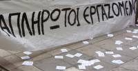 Τα δύο τρίτα όσων έχουν ακόμα εργασία πληρώνονται με πολύμηνες καθυστερήσεις
