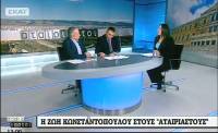 Πλεύση προς τα απόνερα της αστικής πολιτικής. Απάντηση της ΑΝΤΑΡΣΥΑ στην άθλια επίθεση της Ζ. Κωνσταντοπούλου