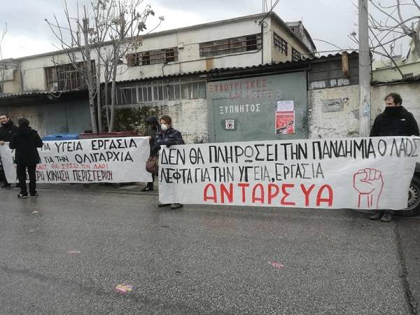 Οι ζωές μας αξίζουν περισσότερο από τα κέρδη τους