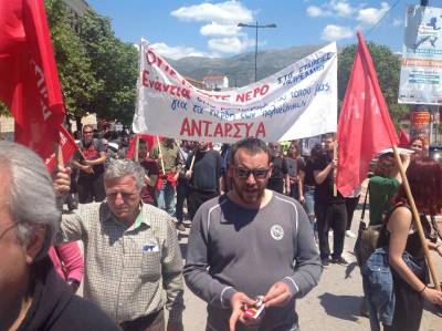ΑΝΤ.ΑΡ.ΣΥ.Α Ηπείρου: Ανακοίνωση για την επίσκεψη Τσίπρα στη περιοχή