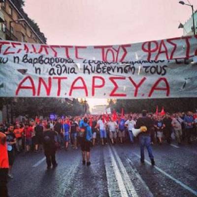 Αντιφασιστική συγκέντρωση Δευτέρα 10 Ιούλη, 8.30 π.μ. Δικαστήρια Πειραιά (Σκουζέ και Φίλωνος)