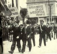 Ο χαραχτήρας της διχτατορίας στην Ελλάδα και τα καθήκοντα του προλεταριάτου