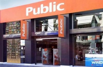 Ανακοίνωση της ΑΝΤΑΡΣΥΑ Θεσσαλονίκης για τις άθλιες συνθήκες στα Public