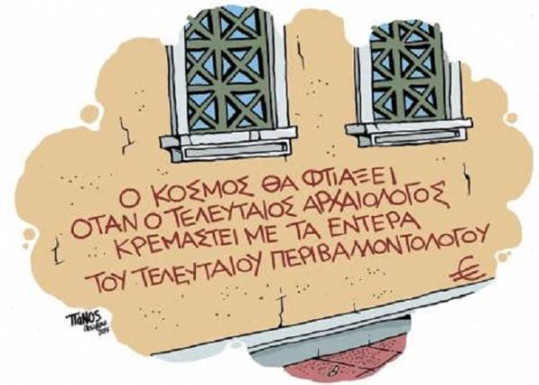 ΕΑΚ-ΥΠΟ: Το Ελληνικό, η απόφαση του ΚΑΣ κι εμείς