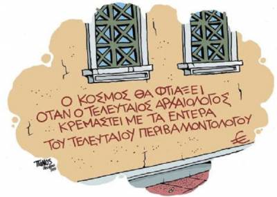 ΕΑΚ-ΥΠΟ: Το Ελληνικό, η απόφαση του ΚΑΣ κι εμείς