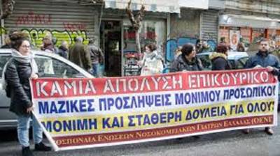 ΟΕΝΓΕ για το διάγγελμα του Κ.Μητσοτάκη: Στον πόλεμο χρειάζονται στρατιώτες και όπλα