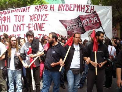 Αριστερή Αντικαπιταλιστική Συσπείρωση (ΑΡΑΣ): Καταψηφίζουμε τη συμφωνία με την τρόικα – λέμε ΟΧΙ στην πρόταση των δανειστών αλλά και ΟΧΙ στα μνημόνια