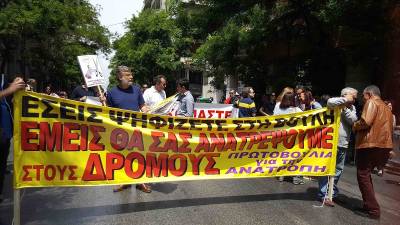 Πρωτοβουλία για την Ανατροπή στα ΜΜΕ: Έθνος, αρχίζουν με “εθελούσιες” για να συνεχίσουν με απολύσεις