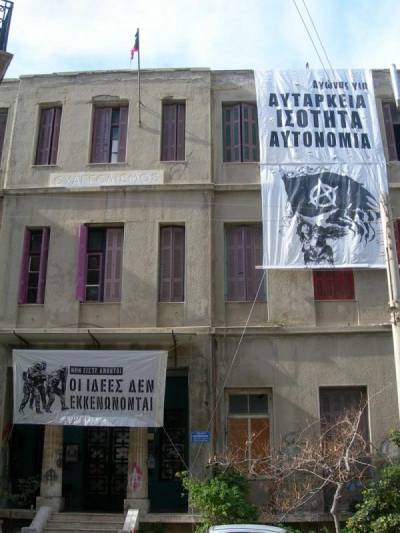 Τ.Ε ΑΝΤΑΡΣΥΑ ΗΡΑΚΛΕΙΟΥ: καταγγελία για την επίθεση της αστυνομίας μετά την πορεία της 17 Νοέμβρη