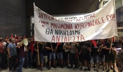 Μπλοκ της ΑΝΤΑΡΣΥΑ μπουκάρει στη ΔΕΘ (Βίντεο)