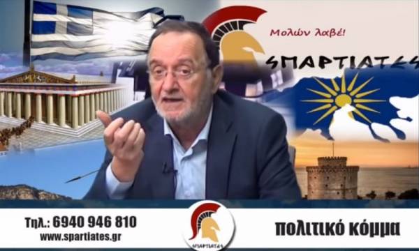 Ο επικεφαλής της ΛΑΕ …ΠΛΕΥΡοκοπεί τον εθνικιστικό – φασιστικό χώρο!