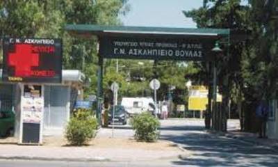 Ασκληπιείο Βούλας: Διοικητής του ΣΥΡΙΖΑ και γιατρός εκπρόσωπος ΝΔ τραμπουκίζουν μαζί!