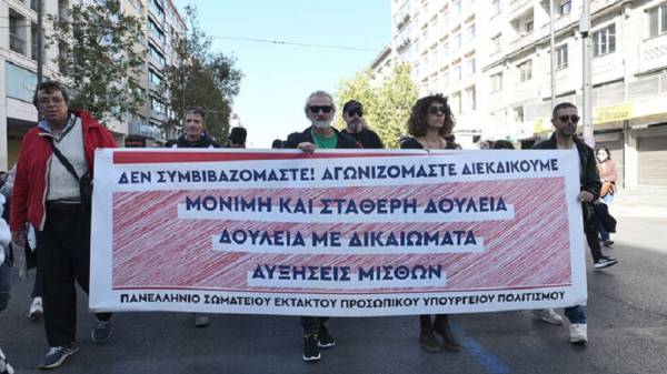 Καταγγελία για συνδικαλιστική δίωξη - Πανελλήνιο Σωματείου Έκτακτου Προσωπικού Υπουργείου Πολιτισμού