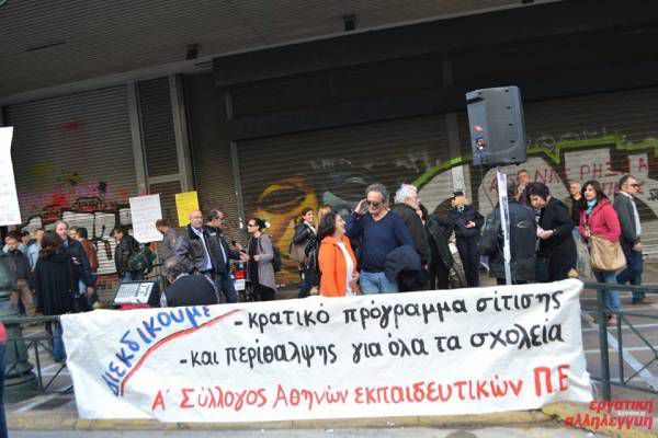 Συνάντηση Συλλόγων Εκπαιδευτικών ΠΕ Αττικής με την Υπ. Κοινωνικής Αλληλεγγύης στις 4/11, για τη φτωχοποίηση των μαθητών