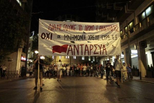 Πρόταση ΑΝΤΑΡΣΥΑ – Βαθύτερα ερωτήματα ανατρεπτικές απαντήσεις