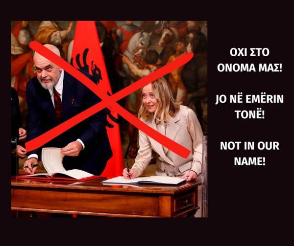 Για την επαίσχυντη συμφωνία Ράμα-Μελόνι: Πρωτοβουλία Αλβανών Μεταναστών και ένα σχόλιο από την Liliana Saliaj