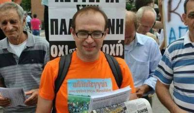 ΑΝΤ.ΑΡ.ΣΥ.Α.: Όλοι στο πλευρό του αντιρατσιστική εκπαιδευτικού Τζεμαλή Μηλιαζήμ!