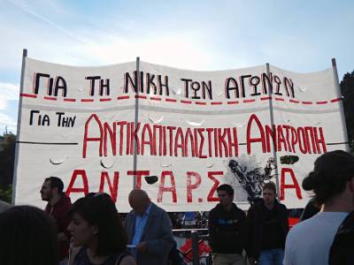 Αυτοί θα ψηφίσουν αυτόματο κόφτη σε μισθούς και συντάξεις. Εμείς θα κάνουμε στην πλατεία Συντάγματος «τη γη να τρέμει»;