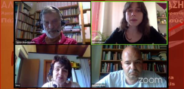 Το βίντεο της εκδήλωσης: Αλληλεγγύη στην ουκρανική αντίσταση. Άμεση αποχώρηση όλων των ρώσικων στρατευμάτων από την Ουκρανία. Πάλη ενάντια σε όλους τους ιμπεριαλισμούς