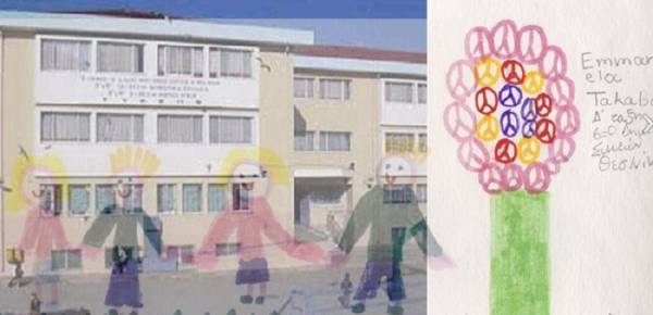 ΑΝΕΞΑΡΤΗΤΗ ΡΙΖΟΣΠΑΣΤΙΚΗ ΠΑΡΕΜΒΑΣΗ: Για την ανακοίνωση του συλλόγου γονέων και κηδεμόνων του 6ου δημοτικού σχολείου Συκεών