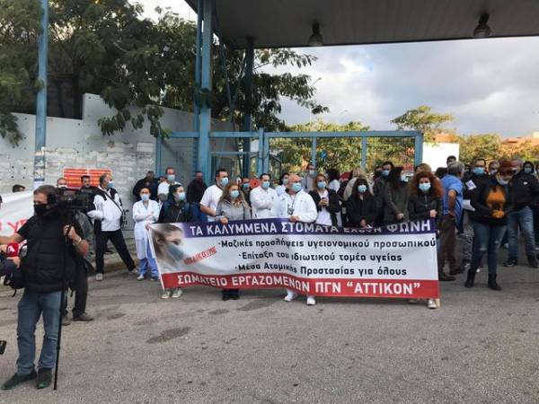 89 γιατροί καλούν στις διαδηλώσεις του Πολυτεχνείου