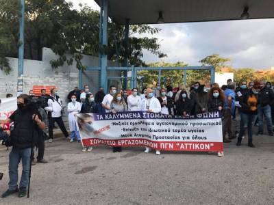 89 γιατροί καλούν στις διαδηλώσεις του Πολυτεχνείου