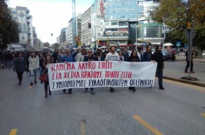 ΣΥΓΚΕΝΤΡΩΣΗ 8/11, στη 1μ.μ., στην Ε' Δ.Ο.Υ. Θεσ/νίκης (οδός Κρυστάλη, πλατεία Αντιγονιδών): Πρώτη κατοικία 63χρονης βγαίνει στο σφυρί