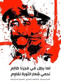 Έκκληση των Σουδανών για αλληλεγγύη