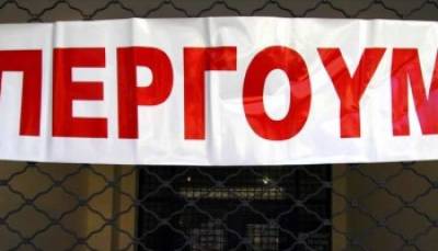 ΕΚΑ: Συμπαράστασή του στην 24ωρη Πανελλαδική Απεργία της ΟΣΜΕ