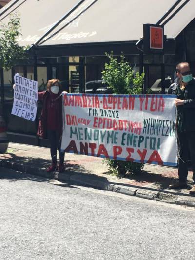 ΑΝΤ.ΑΡ.ΣΥ.Α. Πολιτική παρέμβαση