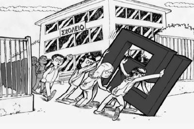 ΕΝΩΤΙΚΗ ΑΡΙΣΤΕΡΗ ΠΑΡΕΜΒΑΣΗ Εκπαιδευτικών ΔΕ Ιωαννίνων: Καταγγελία για επίθεση εξοπλισμένης φασιστικής ομάδας ενάντια σε μαθητές/ριες