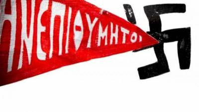 Σύλλογος Υπαλλήλων Δήμου Καλλιθέας: Όλοι στην αντιφασιστική συγκέντρωση την Τρίτη 13 Νοεμβρίου στην πλατεία Κύπρου στις 6:30 μμ.