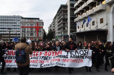 Κοινή δήλωση των εκπροσώπων των Παρεμβάσεων-Κινήσεων-Συσπειρώσεων ΠΕ-ΔΕ: Η μαζική αποφασιστική κινητοποίηση, δρόμος για τη νίκη! Κλιμάκωση τώρα!