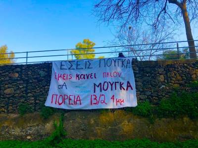 Λευκωσία, 13/2: Δεν Υπάρχει Υγεία Χωρίς Ελευθερία- μεγάλη διαδήλωση και βάρβαρη επίθεση της αστυνομίας