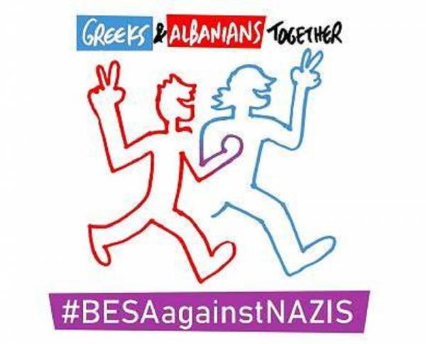 Πρωτοβουλία Αλβανών Μεταναστών και Αλληλέγγυων