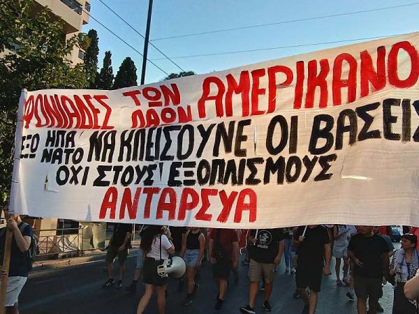 ΑΝΤ.ΑΡ.ΣΥ.Α: Ο ΡΟΥΜΠΙΟ ΕΙΝΑΙ ΑΝΕΠΙΘΥΜΗΤΟΣ! ΟΧΙ ΣΤΑ ΠΟΛΕΜΙΚΑ ΣΧΕΔΙΑ ΗΠΑ – ΝΑΤΟ-ΕΕ