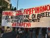 ΑΝΤ.ΑΡ.ΣΥ.Α: Ο ΡΟΥΜΠΙΟ ΕΙΝΑΙ ΑΝΕΠΙΘΥΜΗΤΟΣ! ΟΧΙ ΣΤΑ ΠΟΛΕΜΙΚΑ ΣΧΕΔΙΑ ΗΠΑ – ΝΑΤΟ-ΕΕ