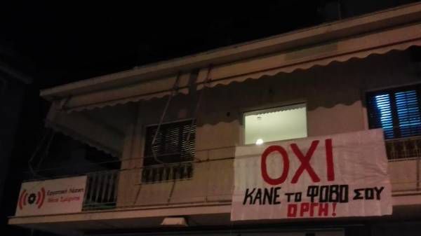 Εργατική Λέσχη Νέας Σμύρνης-ΟΧΙ στη καταστροφή της ζωής μας