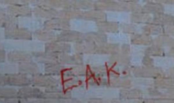 Ενωτική Αγωνιστική Κίνηση ΥΠΠΟ: σχόλιο για το θέμα του αρχιφύλακα στην Ακρόπολη
