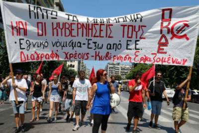 Κάτω το νέο ασφαλιστικό. Αγώνας παντού – Απεργία διαρκείας (προκήρυξη της ΟΚΔΕ)