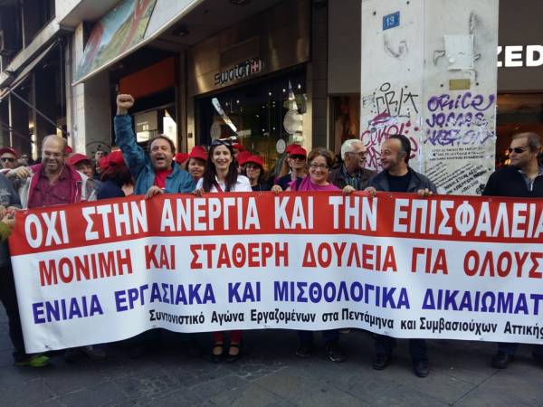 Συντονιστικό Εργαζομένων στην κοινωφελή εργασία και Συμβασιούχων Αττικής: ΔΕΛΤΙΟ ΤΥΠΟΥ – ΑΝΑΚΟΙΝΩΣΗ