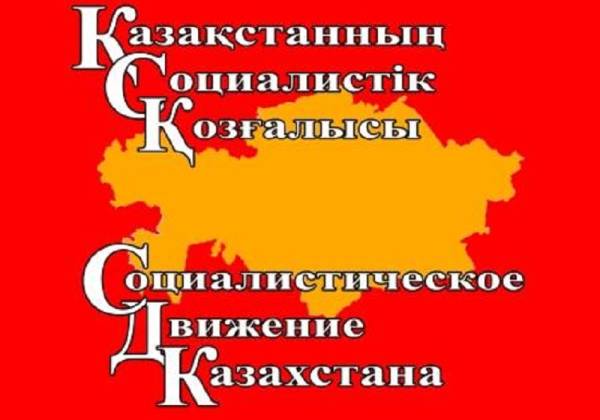 Ανακοίνωση του Σοσιαλιστικού Κινήματος του Καζακστάν σχετικά με την κατάσταση στη χώρα