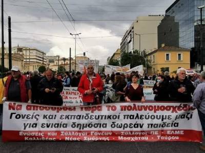 Σύλλογος Εκπαιδευτικών Π.Ε. Καλλιθέας - Μοσχάτου: Κρούσμα σε σχολείο του Συλλόγου μας-να παρθούν άμεσα μέτρα!