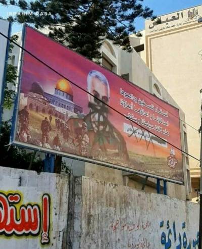 Ο εχθρός του εχθρού μου: η Χαμάς και το συριακό καθεστώς