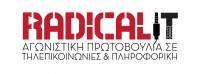 Μηνύσεις σε δύο μέλη του Radical I.T.: Αλήθεια, πιστεύετε ότι τρομάξαμε;