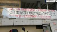 Εκδικάστηκε η αγωγή της εργοδοσίας του «Καφεναί – Μυρσίνη» κατά τεσσάρων εργαζομένων και τριών αλληλέγγυων